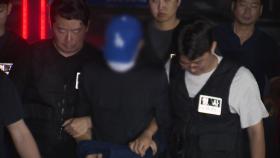 신변보호 여성 살해 용의자 나흘 만에 검거...한빛원전서 황산 누출