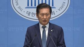 민주, 당권 레이스 시작...야, 내일 새 원내대표 선출