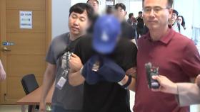 '대구 스토킹 살인' 40대 구속...'보복살인' 적용 검토