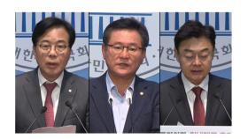 새 원내대표 선출 앞둔 야당...