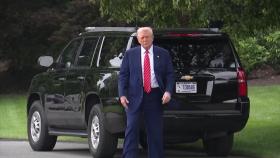 트럼프 G7 정상회의 참석...중동 위기·관세 등 주목