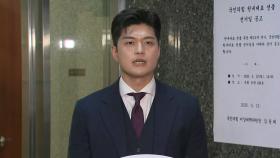 [현장영상+] 김용태 