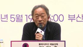 정명훈, '라 스칼라 예술감독' 선임 후 첫 국내 공연