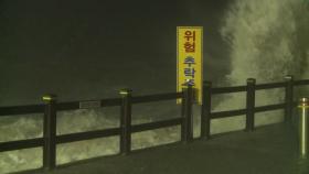[날씨] 제주·경기 북부 호우주의보...중북부 곳곳 시간당 20mm 강한 비