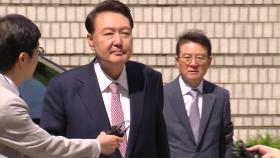 윤 전 대통령, 오늘 7차 공판...특검 임명 입장 밝힐까