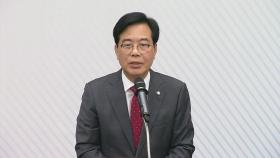 [정치ON] 이 대통령, G7 출국...국민의힘, 새 원내대표 송언석 의원 선출