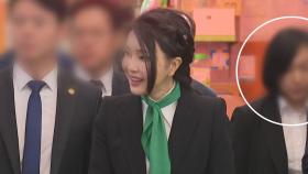 '김건희 선물용' 샤넬백, 가방과 신발로 교환