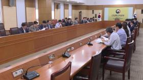 산업부, '대미 협상 TF' 출범...단장에 여한구 본부장