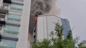 김해에서 아파트 화재...주민 20여 명 대피