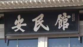 [경북] 경북, 오는 20일 서울 청계광장서 '경북 K-투어 페스티벌' 개최