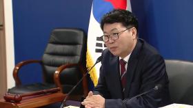 새 정부 로드맵 그릴 국정기획위 출범...