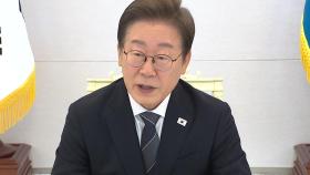 이 대통령, 잠시 후 G7 출국...미·일과 정상회담할 듯