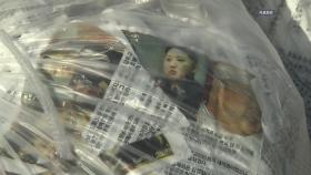 정부 