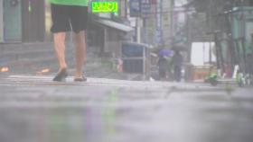 [날씨] 내륙 다시 비 '후텁지근'...제주 오전까지 강한 비