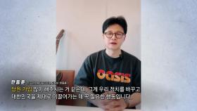한동훈 