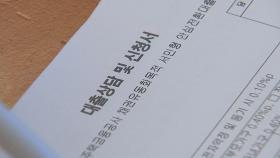 주담대 변동금리 또 내린다...5월 코픽스 0.07%p↓