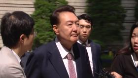 윤 전 대통령 7차 공판...특검 임명 뒤 첫 재판 출석