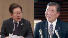 이 대통령, 오늘 G7 참석 위해 출국...양자회담 성사 여부 주목