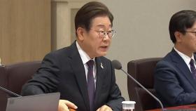 [뉴스퀘어 2PM] 이 대통령, 외교 무대 데뷔전...국민의힘 원내대표는?