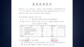 사고 대책위 