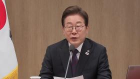 [뉴스퀘어10] 이재명 대통령, 국제외교 '데뷔전'...윤, 7차 공판