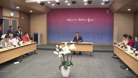 [울산] 울산에 국내 최대 AI 데이터센터 구축...