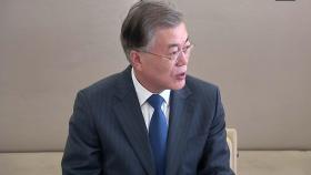 문재인 전 대통령 '뇌물 혐의' 재판, 내일부터 시작