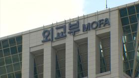 이란 전 지역 '출국 권고' 발령...