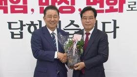 [현장영상+] 여야 원내대표 첫 회동 