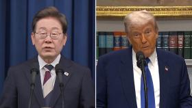 한미 정상회담 무산...