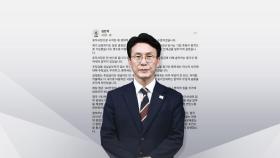 김민석 청문회 24∼25일 개최 합의...여야 공방 계속