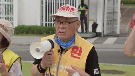 납북자 단체 