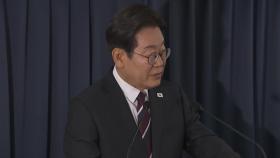 대통령실 