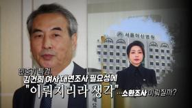 [영상] 