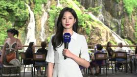 [날씨] 내일 더 더워, 서울 31℃...이르면 모레 밤 '내륙 장마 시작'