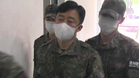군 검찰, 계엄군 주요 지휘관 4명 조건부 보석 요청