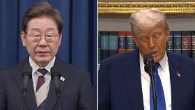 [2PM] 한미 정상회담 결국 불발...향후 회담은 언제?