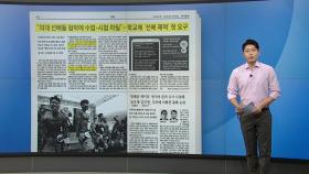 [스타트 브리핑] 