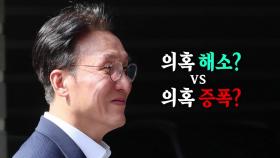 [영상] 