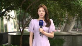 [날씨] 무더위 속 내륙 소나기...아침까지 충청·경북 북부 약한 비