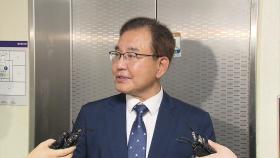 이명현 특검 