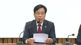 [현장영상+] 송언석 