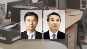 조은석 내란 특검, 특검보 후보자 8명 임명요청안 접수