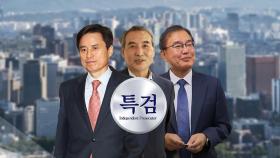 '3특검' 인선 속도...특검보 추천·검사 파견 요청
