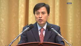 조은석 내란 특검, 특검보 후보자 8명 임명요청안 접수