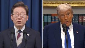 대통령실, 트럼프 '조기 귀국' 사실관계 파악 중...남아공·호주 정상회담