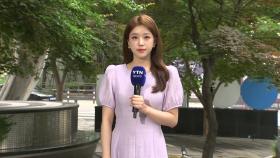 [날씨] 30℃ 안팎 무더위, 내륙 소나기...식중독 지수 '심각'