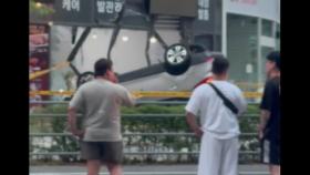 승용차와 부딪힌 SUV, 상가까지 충돌...3명 다쳐