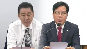 여야 첫 원대회의 진행...총리 후보자 '인사청문회 합의' 불발