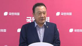송언석, 국민의힘 초·재선 만나 '혁신' 의견 수렴